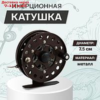 Катушка инерционная, металл, диаметр 7.5 см, цвет коричневый, HF75