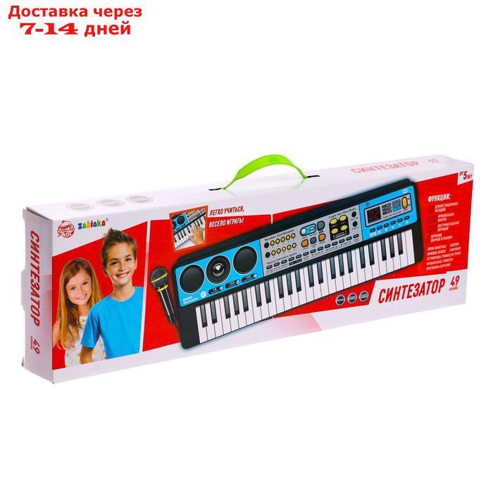 Синтезатор "Музыкальный взрыв", 49 клавиш, работает от батареек - фото 6 - id-p223667298