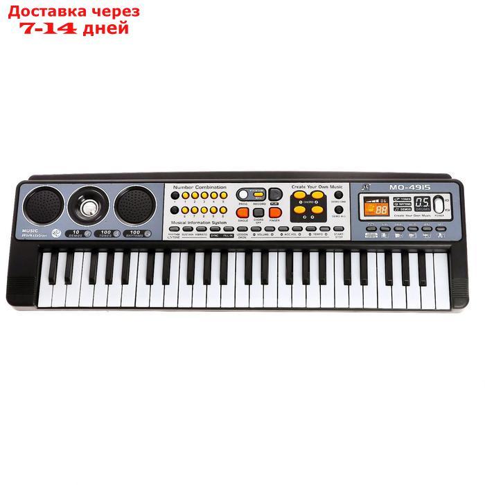 Синтезатор "Музыкальный взрыв", 49 клавиш, работает от батареек - фото 7 - id-p223667298