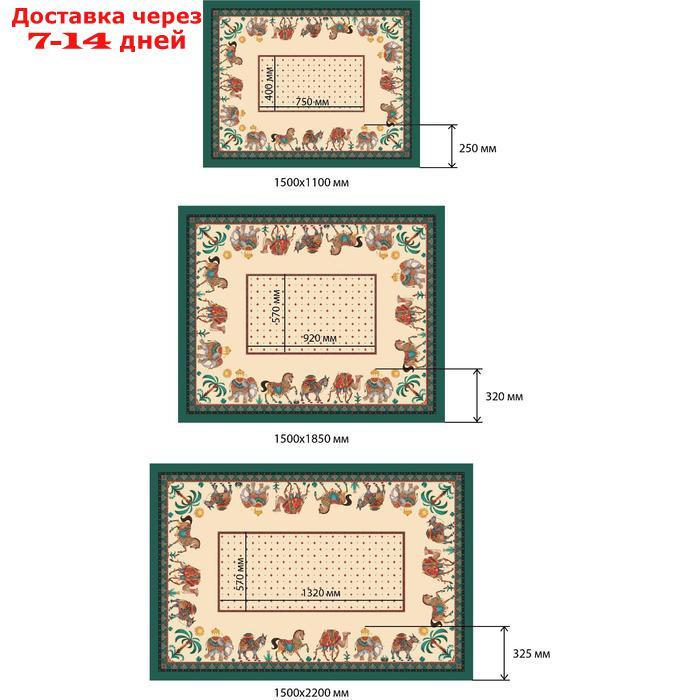 Скатерть "Этель" Нью-Дели 110х145+/-3см,100 % хл, саржа 190 гр/м2 - фото 9 - id-p223667301