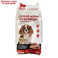 Сухой корм CHEPFADOG для собак малых и мелких пород, курица/рис, 2,2 кг
