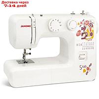 Швейная машина Janome Sew Dream 510, 35 Вт, 15 операций, полуавтомат, белая