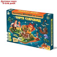 Настольная игра "Карта Сокровищ" Квест по чтению 02915