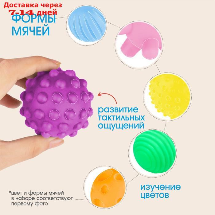 Подарочный набор развивающих массажных мячиков "Цветик-семицветик", 7 шт. - фото 2 - id-p223667389