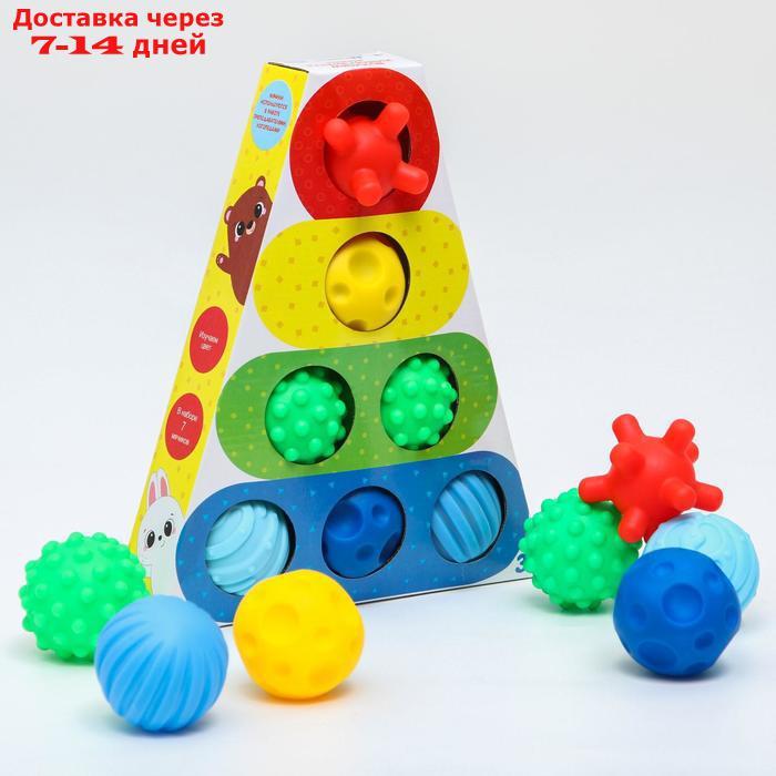 Подарочный набор развивающих мячиков "Пирамидка" 7 шт. - фото 1 - id-p223667391