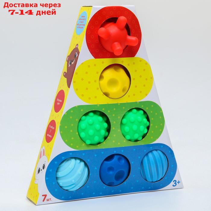 Подарочный набор развивающих мячиков "Пирамидка" 7 шт. - фото 6 - id-p223667391