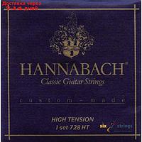 Струны для классической гитары Hannabach 728HT Custom Made Blue