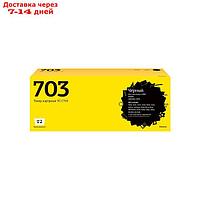 Лазерный картридж T2 TC-C703(703/103/303/Q2612A/FX 10/LBP 2900/Canon 703) HP/Canon, черный