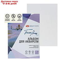 Альбом для Акварели хлопок/целлюлоза, А3, ЗХК "Белые ночи", 10 листов, 70%, 260 г/м², на склейке