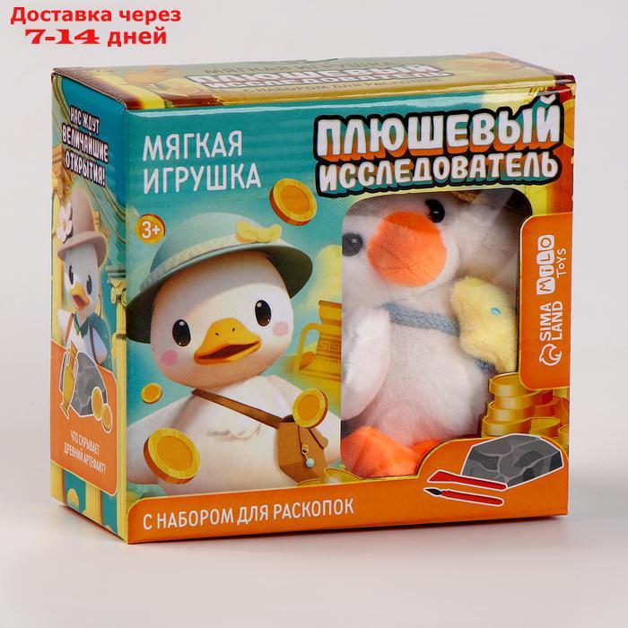 Набор мягкая игрушка с раскопками "Уточка" - фото 2 - id-p223643982