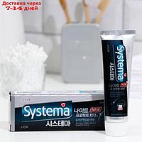 Зубная паста Systema ночная, антибактериальная защита, 120 г