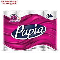 Туалетная бумага белая "Papia" 3 слоя, 12 рулонов