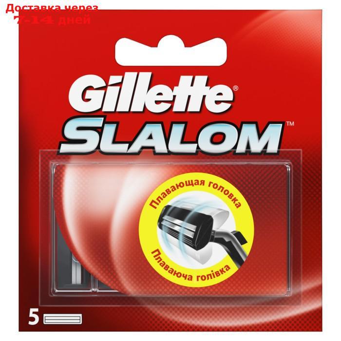 Сменные кассеты Slalom, 2 лезвия, 5 шт - фото 1 - id-p223663290