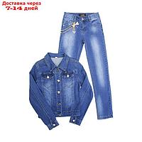 Костюм джинсовый для девочек, рост 146 см