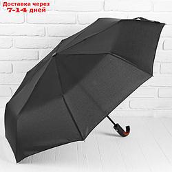 Зонт автоматический "Однотонный", 3 сложения, 8 спиц, R = 47 см, цвет чёрный