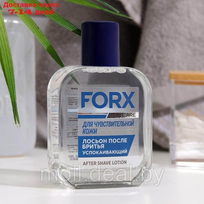 Лосьон после бритья FORX MEN CARE Sensitive Skin Для чувствительной кожи, 100 мл - фото 2 - id-p223664701