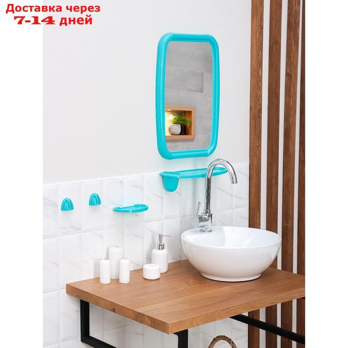 Набор для ванной комнаты "Optima", цвет бирюзовый - фото 1 - id-p223664039
