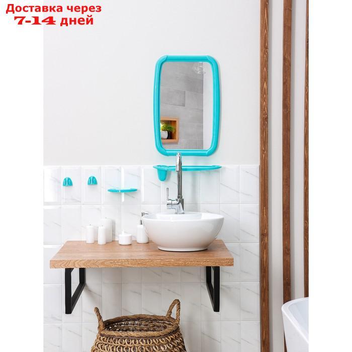 Набор для ванной комнаты "Optima", цвет бирюзовый - фото 4 - id-p223664039