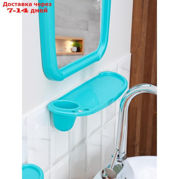 Набор для ванной комнаты "Optima", цвет бирюзовый - фото 5 - id-p223664039