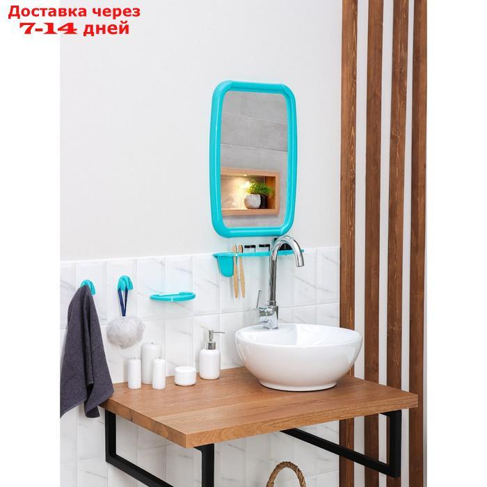 Набор для ванной комнаты "Optima", цвет бирюзовый - фото 6 - id-p223664039