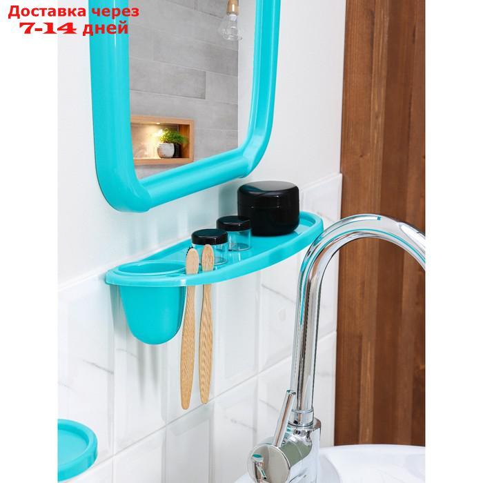 Набор для ванной комнаты "Optima", цвет бирюзовый - фото 8 - id-p223664039