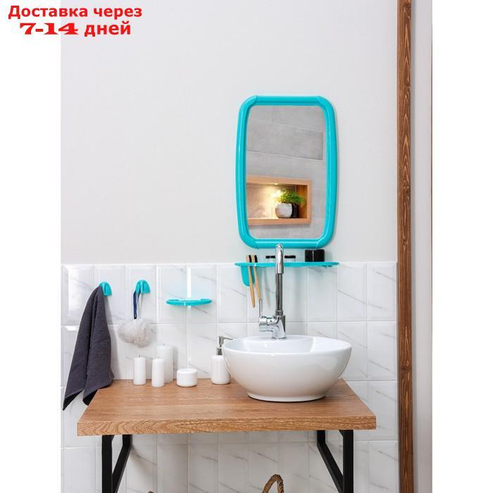 Набор для ванной комнаты "Optima", цвет бирюзовый - фото 9 - id-p223664039
