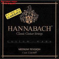 Струны для классической гитары Hannabach 728MTC Custom Made карбон/посеребренные, ср.натяж