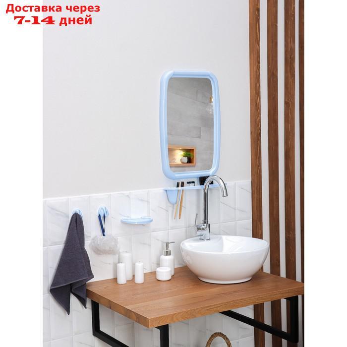 Набор для ванной комнаты "Optima", цвет светло-голубой - фото 4 - id-p223664043