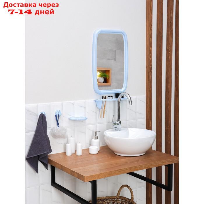 Набор для ванной комнаты "Optima", цвет светло-голубой - фото 5 - id-p223664043