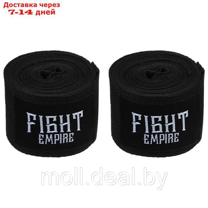 Бинт боксёрский FIGHT EMPIRE 4 м, цвет чёрный