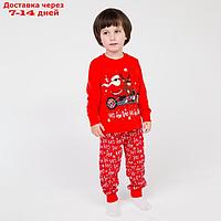 Пижама детская, цвет красный, рост 104 см