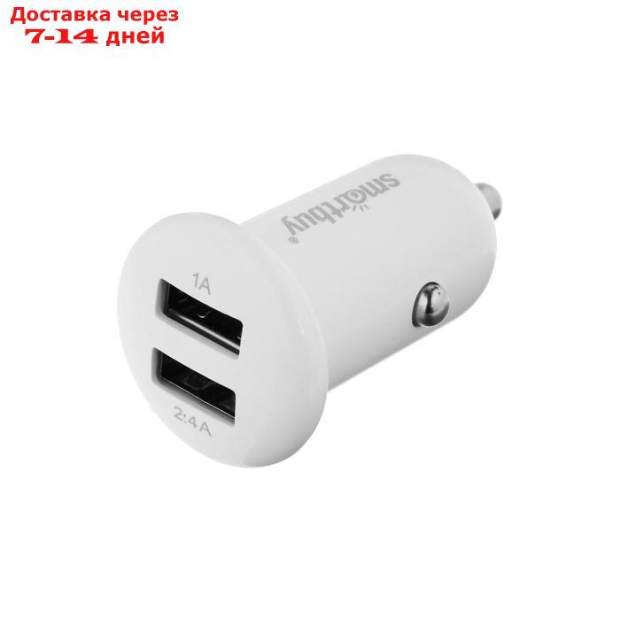 Автомобильное зарядное устройство SmartBuy TURBO, 2хUSB, 2.4 А +1 А, белое - фото 1 - id-p223667785