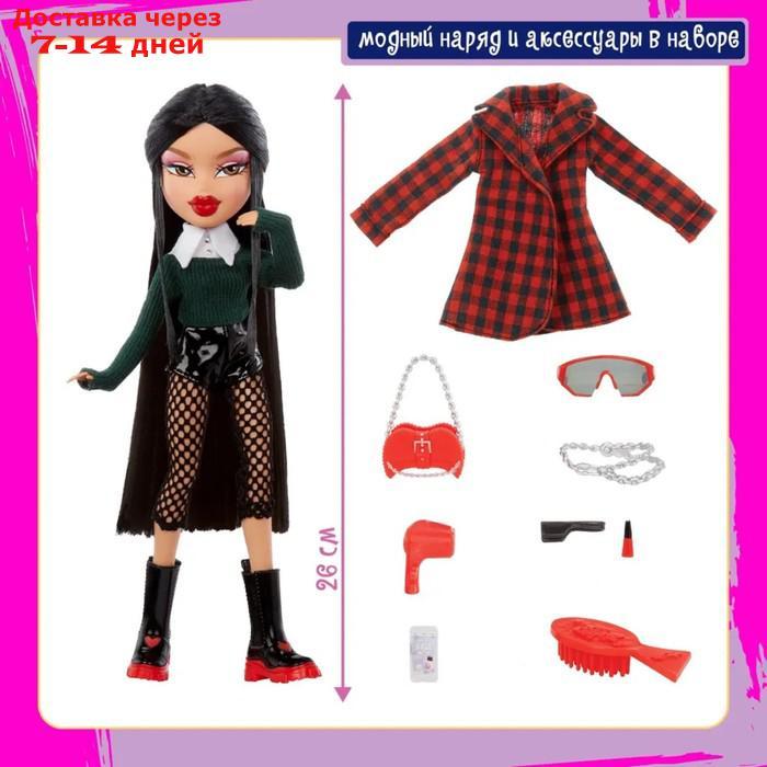 Кукла Братц "Джейд Alwayz Bratz" с аксесс. 42702 - фото 2 - id-p223644114