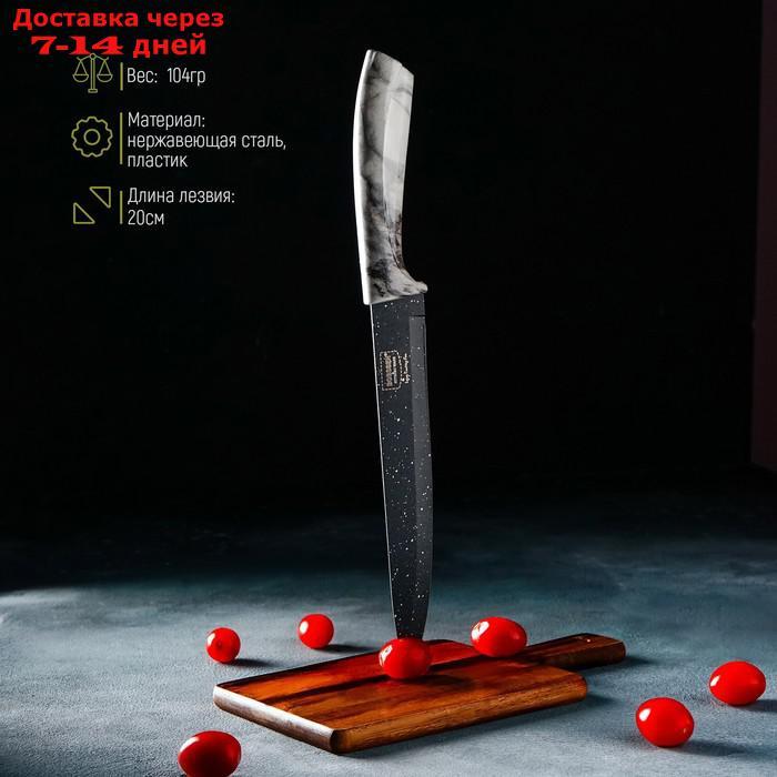 Нож разделочный "Мрамор", лезвие 20 см - фото 2 - id-p223667805