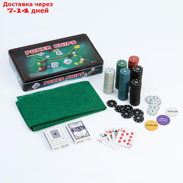 Покер, набор для игры (карты 2 колоды, фишки с номин. 300 шт, сукно 60х90см) - фото 1 - id-p223667806