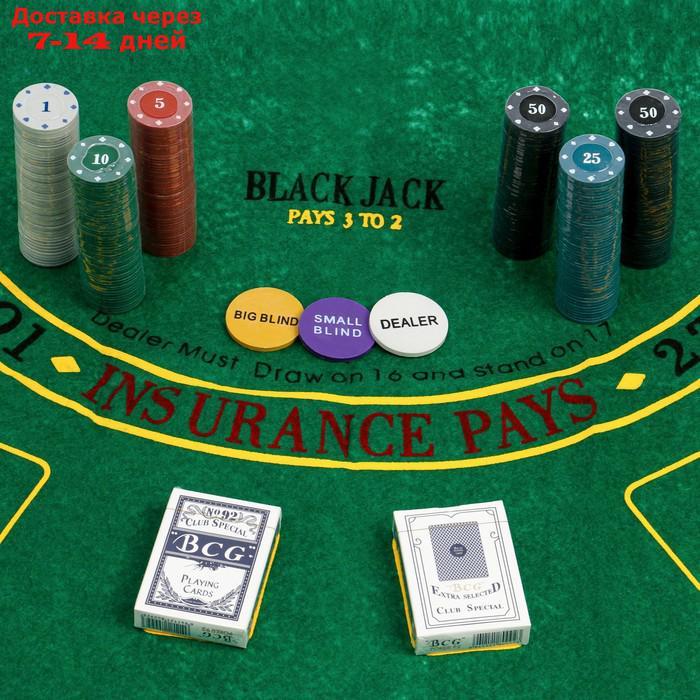 Покер, набор для игры (карты 2 колоды, фишки с номин. 300 шт, сукно 60х90см) - фото 2 - id-p223667806