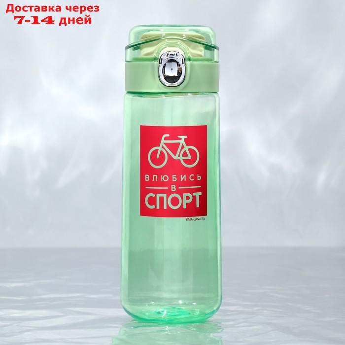 Бутылка для воды "Спорт", 520 мл - фото 1 - id-p223643160