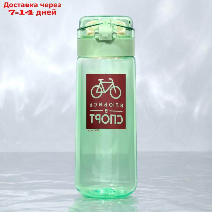 Бутылка для воды "Спорт", 520 мл - фото 2 - id-p223643160