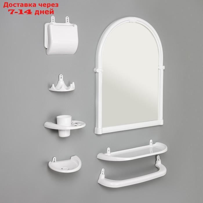Набор для ванной комнаты "Олимпия", цвет белый - фото 1 - id-p223664137