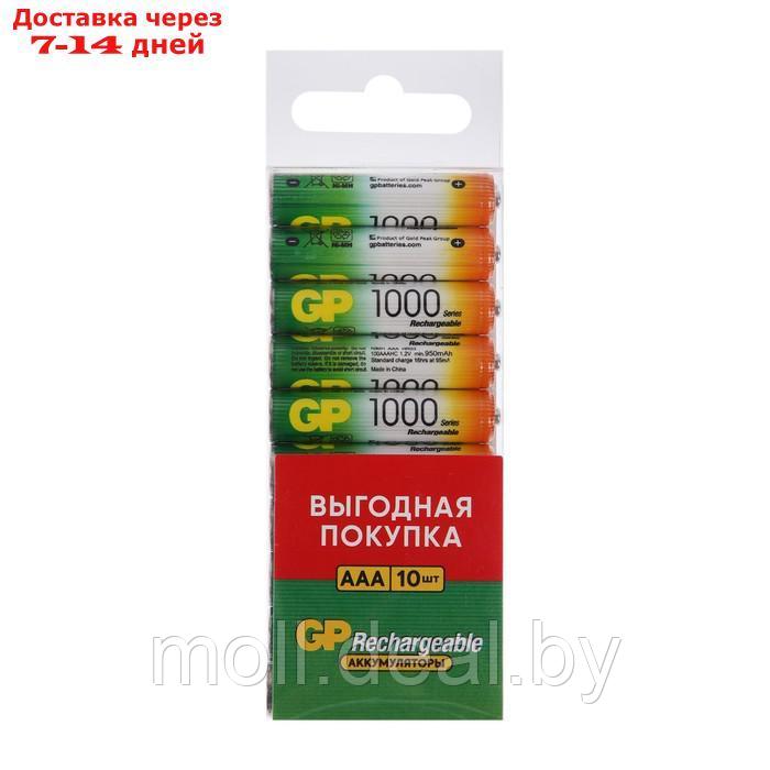 Аккумулятор GP, Ni-Mh, AAA, HR03-10S, 1.2В, 1000 мАч, спайка, 10 шт. - фото 1 - id-p223668366