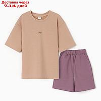 Костюм для девочки (футболка, шорты) MINAKU цвет бежевый/ пыльно-сиреневый, рост 158 см