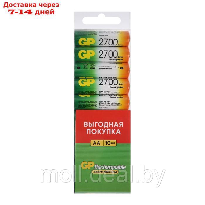 Аккумулятор GP, Rechargeable, AA, HR6-10S, 1.2В, 2700 мАч, спайка, 10 шт. - фото 1 - id-p223668367