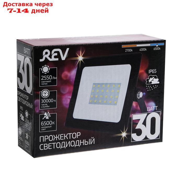 Прожектор светодиодный REV, 30 Вт, 6500 К, 2400 Лм, IP65 - фото 4 - id-p223664235