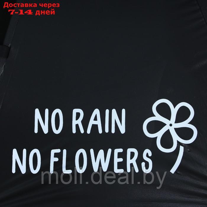 Зонт-трость NO RAIN - NO FLOWERS, 8 спиц, d = 90 см, цвет чёрный - фото 4 - id-p223665291