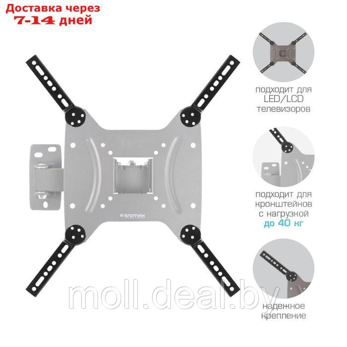 Комплект адаптеров Kromax ADAPTER-400, для ТВ, 20-65", VESA 400x400, до 40 кг, черный - фото 4 - id-p223665327