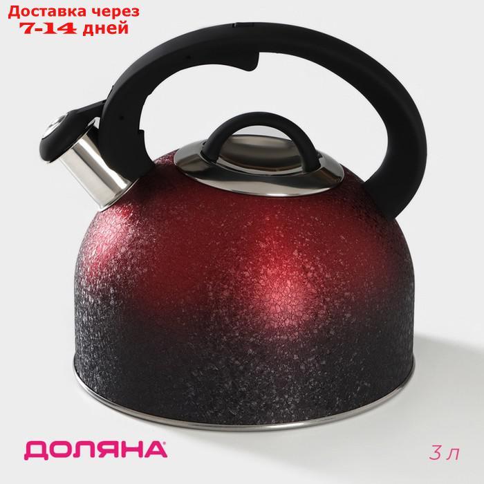 Чайник со свистком 3 л Snow красный, индукция - фото 1 - id-p223667898