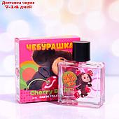 Туалетная вода Чебурашка "Cherry Berry" 50 мл