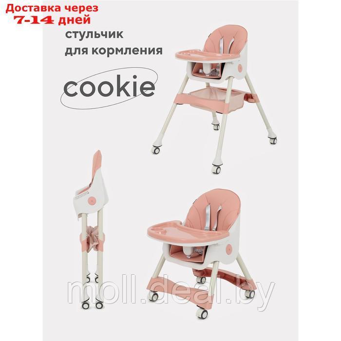 Стол-стул RANT basic "COOKIE" RH700 Pink