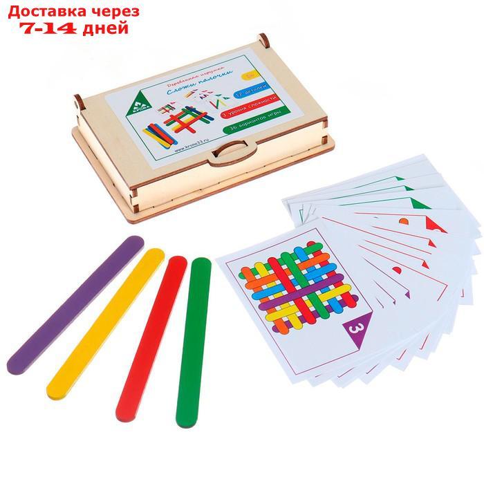 Игровой набор "Сложи палочки" 8 карточек,12 цветных деревянных палочек - фото 1 - id-p223667939