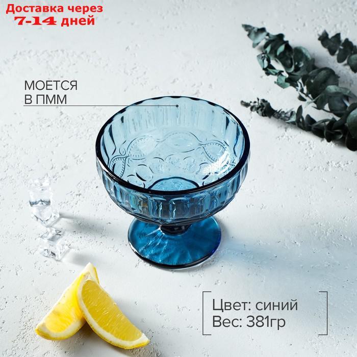 Креманка Magistro "Ла-Манш", 350 мл, d=12 см, цвет синий - фото 2 - id-p223664344